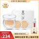 后（The history of Whoo） 韓國進(jìn)口后氣墊 后拱辰享美天氣丹櫻花氣墊粉底液自然保濕 雪玉凝氣墊限21號1正2替帶唇釉