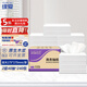 緣愛(ài)商用抽紙 2層40抽*240包 餐巾紙酒店賓館商務(wù)用抽取式面巾紙整箱