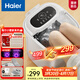海爾（Haier）泡腳桶全自動(dòng)軟膠按摩足浴盆恒溫加熱小管家殺菌足浴桶洗腳盆送媽媽生日女友長(cháng)輩禮物HQY-J631W