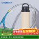虎牌（TIGER）戶(hù)外運動(dòng)暴汗杯便攜保溫保冷水杯MCZ-S080-CZT-800ml