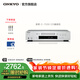 ONKYO 安橋C-7030音響 家用功放CD機播放器 高保真發(fā)燒hifi音樂(lè )數字轉換播放器 銀色