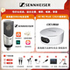 森海塞爾（Sennheiser） MK4大振膜專(zhuān)業(yè)錄音師K歌話(huà)筒電容配音麥克風(fēng)主播直播唱歌語(yǔ)音廳吉他錄音MK4 【MK4+IXI M2 PLUS III聲卡套裝】