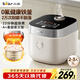 小熊（Bear）電飯煲2-3人 電飯鍋 家用0氟厚釜不粘鍋 微壓快煮多功能柴火飯雜糧飯立體加熱3L DFB-D30T1