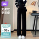 婧麒（JOYNCLEON）孕婦褲冬季外穿闊腿褲女歐棉加絨托腹休閑長(cháng)褲黑色 M Jyk171683