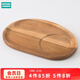 NITORI宜得利家居 餐具碟子盤(pán)子家用實(shí)木廚房餐廳日式相思木餐盤(pán) 咖啡餐盤(pán)