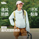 蕉下（beneunder）防曬衣女梭織防紫外線夏季輕薄通風速干戶外運動TS003