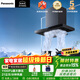松下（Panasonic）【國家補貼】抽油煙機千帕變頻靜音吸油煙機吸力1100Pa大風(fēng)壓揮手智控 FV-N622TA1K 立體吸排FV-N622TA1K