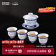 景德鎮（jdz）釉下彩陶瓷茶具套裝整套青花玲瓏功夫蓋碗泡茶杯送禮長(cháng)輩高檔禮品 厚德載物套裝