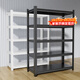 收|納|物|語(yǔ)貨架置物架子家用倉儲多層落地儲物收納陽(yáng)臺雜物快遞廚房櫥柜鐵架