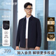 襯衫老羅[風(fēng)尚一號]行政夾克男通勤商務(wù)干部風(fēng)翻領(lǐng)外套工作服257X1J529N 藏青色 4XL 56 (185/104A)