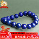 石玥珠寶精品級天然青金石手串本命年轉運珠手鏈男女士款 水晶瑪瑙9-10mm