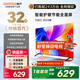 酷開(kāi)（coocaa）創(chuàng  )維電視K3 25款 32寸電視 高清液晶電視 護眼 節能全面屏 智能投屏 平板電視機 以舊換新 32P3F 32英寸