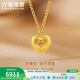 六福珠寶 黃金項鏈絲綢金愛(ài)心足金心形禮物 計價(jià) 約4.88克