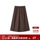 森馬（Semir）半身裙女磨毛純色A字長(cháng)裙簡(jiǎn)約百搭秋季純棉寬松傘裙顯瘦潮流 深咖啡50954 S