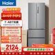 海爾（Haier）「家宴系列」335L法式多門(mén)冰箱風(fēng)冷無(wú)霜一級能效抗菌BCD-335WLHFD9DS9國家補貼