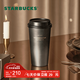 星巴克（Starbucks）杯子 咖啡寶藏系列 高顏值黑色不銹鋼保溫杯咖啡杯男女士送禮禮物 黑白漸變不銹鋼桌面杯430ml