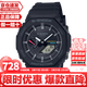 卡西歐（CASIO）八角農家橡樹(shù)G-SHOCK系列太陽(yáng)能藍牙功能防水防震多功能手表 (京倉速發(fā))風(fēng)暴黑GA-B2100-1A(太陽(yáng)能+藍牙)