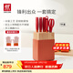 雙立人（ZWILLING）刀具套裝菜刀水果刀砍骨刀切肉刀切菜刀磨刀棒刀架NOW S廚房刀具 石榴紅廚刀 7件套