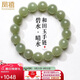 鳳禧珠寶天然和田玉男女士款手鏈玉石手串睛水玉珠子手鏈節日生日禮物