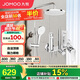 九牧（JOMOO）淋浴花灑套裝自動(dòng)除垢噴槍淋浴器36633-526/1B-1