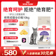 皇家絕育成貓糧 SA37通用糧 1-7歲10KG