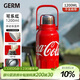 格米（germ）可口可樂(lè )保溫杯男女運動(dòng)水杯大容量車(chē)載杯學(xué)生杯子1200ML可樂(lè )紅