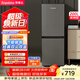 榮事達（Royalstar）200升小冰箱小型家用出租房辦公室宿舍雙開(kāi)門(mén)兩門(mén)雙門(mén)二門(mén)電冰箱節能省電低音鈦深灰R200