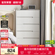 全友家居 五斗柜收納儲物客廳邊柜家用餐邊柜現代簡(jiǎn)約落地靠墻柜子