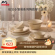 琺寶（staub）陶瓷家用飯碗菜盤(pán)餐盤(pán)多功能餐具小雛菊燕麥白餐具10件套 1034390