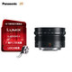 松下（Panasonic） 15mm F1.7微單相機定焦鏡頭 大光圈人像鏡頭 肖像/特寫(xiě)鏡頭 M4/3卡口  黑色