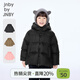 jnby by JNBY新款江南布衣童裝中長(cháng)款羽絨服A型插肩袖25冬男女童1X0C10050 001/本黑 140 cm 充絨量125g