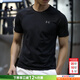 安德瑪（Under Armour）短袖男裝 26春季新款訓練透氣健身運動(dòng)服圓領(lǐng)休閑球衣快干T恤男 【彈力快干】【Tech面料】黑色 L (175/96A)