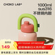 chakolab學(xué)生吸管杯辦公室大容量保溫杯直飲大肚杯不銹鋼杯子禮物拎拎壺