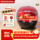 福庫（CUCKOO）電飯煲 家用1-4個(gè)人 韓國品牌小型3升可預約智能煮飯電飯鍋不粘內膽多功能料理自動(dòng)洗滌迷你電飯煲 0660FR 3L