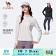 駱駝（CAMEL）長(cháng)袖速干T恤女跑步健身立領(lǐng)運動(dòng)上衣 J25CA8L6004 暖白 L