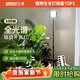 三思植物補光燈仿太陽(yáng)全光譜 全光譜植物燈 盆栽綠植-100W落地遙控燈