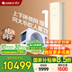 格力空調王者/京致/全能王 3匹新一級能效變頻冷暖純銅管風(fēng)不吹人立式柜機官方旗艦店正品家電國家補貼 3匹 全能王 AI智能省電 空調柜機【冷靜王+升級款】