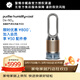 戴森（DYSON）PH05無(wú)霧除菌加濕凈化風(fēng)扇 除菌除甲環(huán)除異味除塵除過(guò)敏原 醫護級 寵護認證 黑金