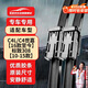歐積無(wú)骨雨刮器/雨刷/雨刮片東風(fēng)雪鐵龍C4L/C4世嘉【16款至今】標致308【10-15款】原廠(chǎng)原裝尺寸A級膠條