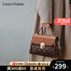 CADUNI KAISER包包女包輕奢手提媽媽包中年斜挎單肩包生日禮物高級感送女友老婆 【咖色】實(shí)用走心 高檔品牌小眾百搭休閑時(shí)尚通勤