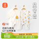 貝瑞加（Babyprints）新生兒連體衣2件裝男女寶寶長(cháng)袖純棉內衣卡通護肚爬服 黃59