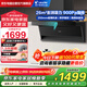 海爾（Haier）統帥出品懶人抽油煙機家用變頻26立方大吸力 7字型頂側雙吸 揮手智控遠程自清潔脫排油煙機IXF7220