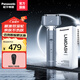 松下（Panasonic）親膚小錘子2.0升級款往復式電動(dòng)剃須刀全身水洗快充刮胡刀送父親送男友送老公年會(huì )獎品年貨禮物 ES-LM34-H