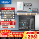 海爾（Haier）凈水器家用鮮活水3.0Pro+母嬰認證雙出水6年進(jìn)口RO膜反滲透瞬時(shí)1400G凈水機廚房專(zhuān)用臺下直飲一體 【全屋凈熱3件套】1200G鮮活水PRO+真沸騰管線(xiàn)+15T前置