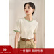 茵曼（INMAN）索羅娜撞邊圓領(lǐng)休閑T恤女2026夏季減齡簡(jiǎn)約寬松舒適百搭上衣 杏色-全棉K18525102H1 M