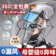 JCZS德國秋冬季嬰兒車(chē)防風(fēng)罩擋風(fēng)雪塵小寶寶兒童車(chē)保暖遮雨棚遛娃專(zhuān)用 (母嬰級0異味)中號【雙拉鏈開(kāi)門(mén)】嬰兒推車(chē)雨罩