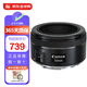 佳能（Canon）EF 50mm f/1.8 STM 相機鏡頭 小痰盂三代  標準定焦鏡頭 單反相機大光圈全畫(huà)幅人像鏡頭 保稅倉 快可次日達