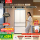 松下（Panasonic）白月光2.0 515L法式多門(mén)冰箱家用超薄零嵌入式自動(dòng)制冰一級能效NR-ED52APB-W【國家補貼】