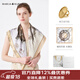 瑪麗亞·古琦（MARJA KURKI）絲巾桑蠶絲真絲女大方巾披肩圍巾絲巾扣套盒送媽媽送愛(ài)人
