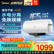 美的（Midea）電熱水器3300W/2500W終身免換鎂棒變頻省電一級能效耐用加熱管節能安全水電分離 60L 3300W F6033-JE5(HE)